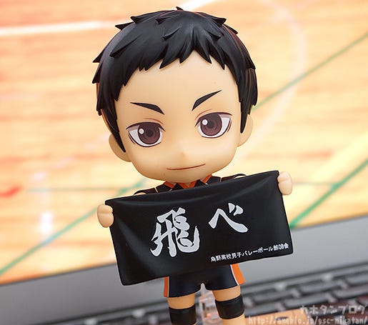 nendoroid daichi