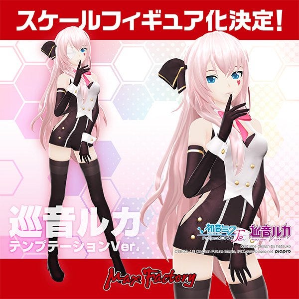 megurine luka temptation figure