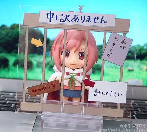 sakura quest nendoroid