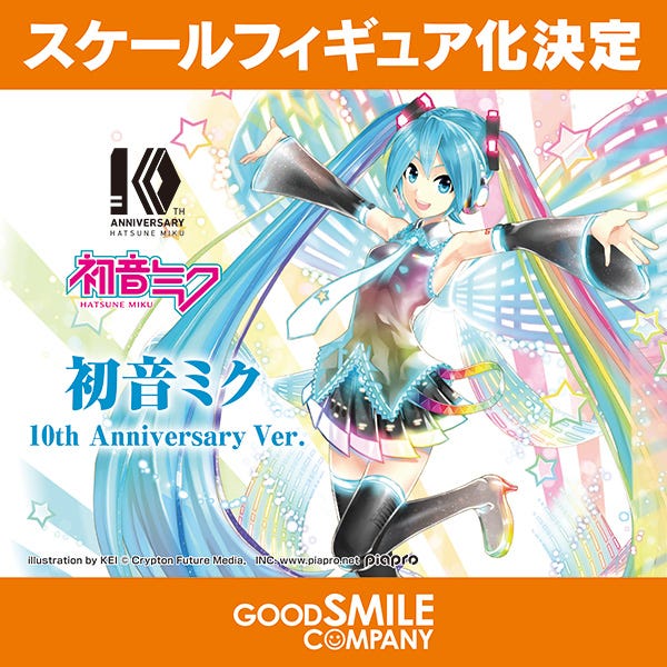 10th anniversary miku nendoroid