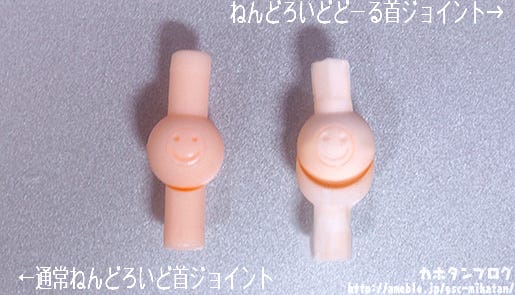 nendoroid spare joints