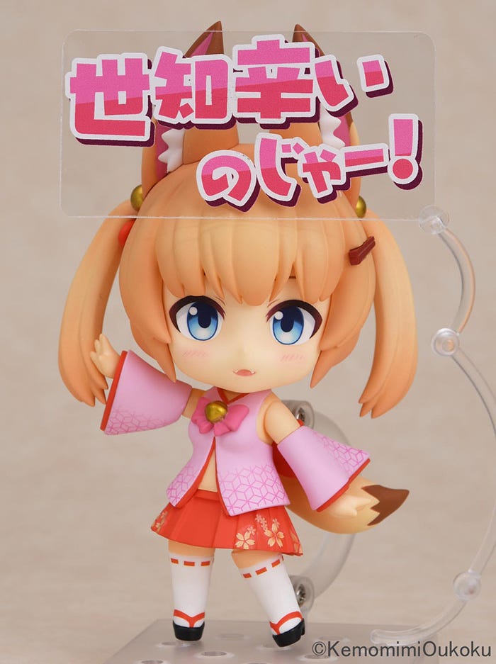 Kahotan's Blog | GOOD SMILE COMPANY Figure Reviews | Nendoroid Dennou