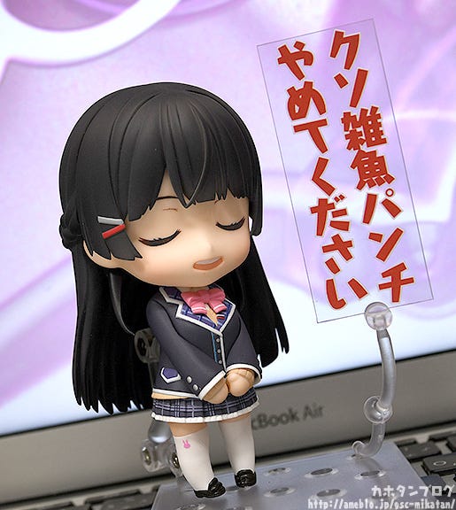 nendoroid tsukino mito