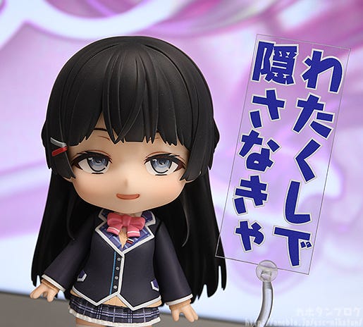 nendoroid tsukino mito