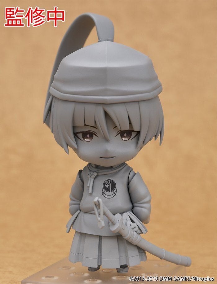 ishikirimaru nendoroid