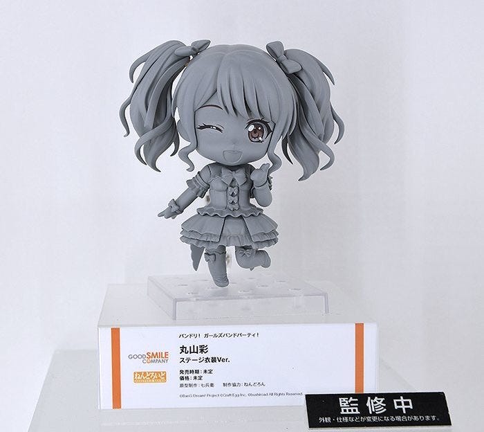 nendoroid kokoro tsurumaki