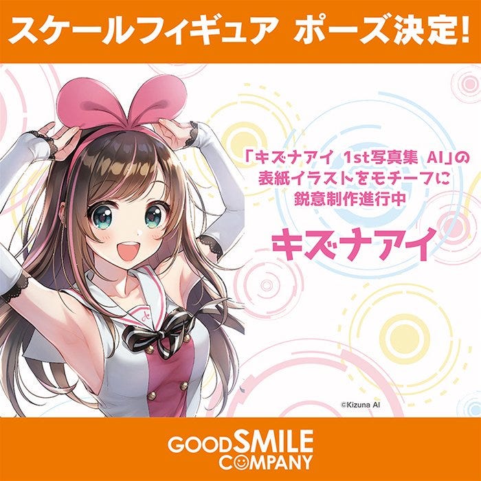 Preview de la figura a escala /7 de Kizuna AI por Good Smile Company