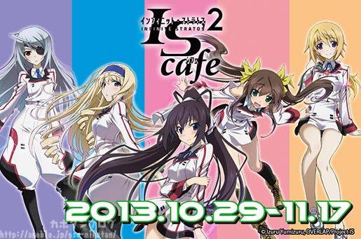 Infinite Stratos 2 - maid cafe 