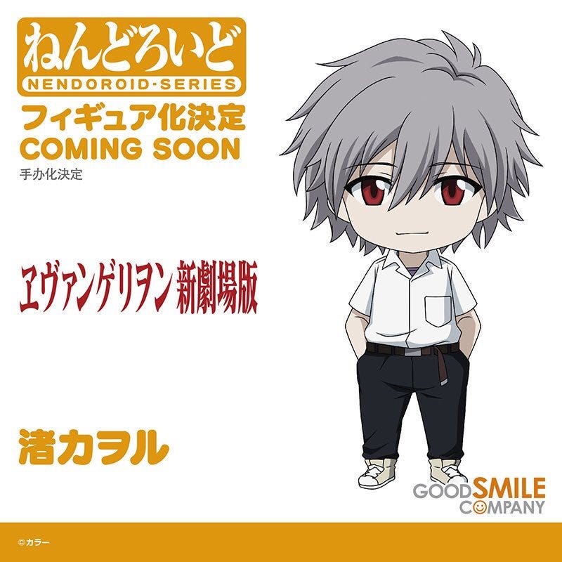 Hello! Good Smile Rebuild of Evangelion: Rei Ayanami - Bitcoin & Lightning  accepted