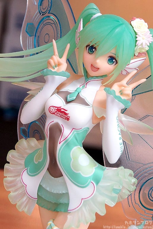 miku 2017