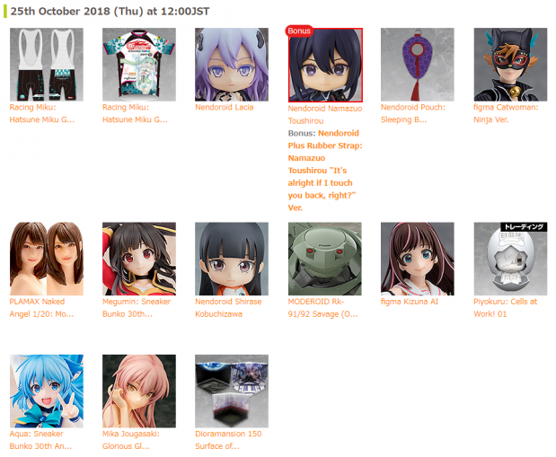 Kahotan's Blog GOOD SMILE COMPANY Figure Reviews Mash Kyrielight